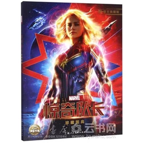 代办有无违法犯罪记录公证书